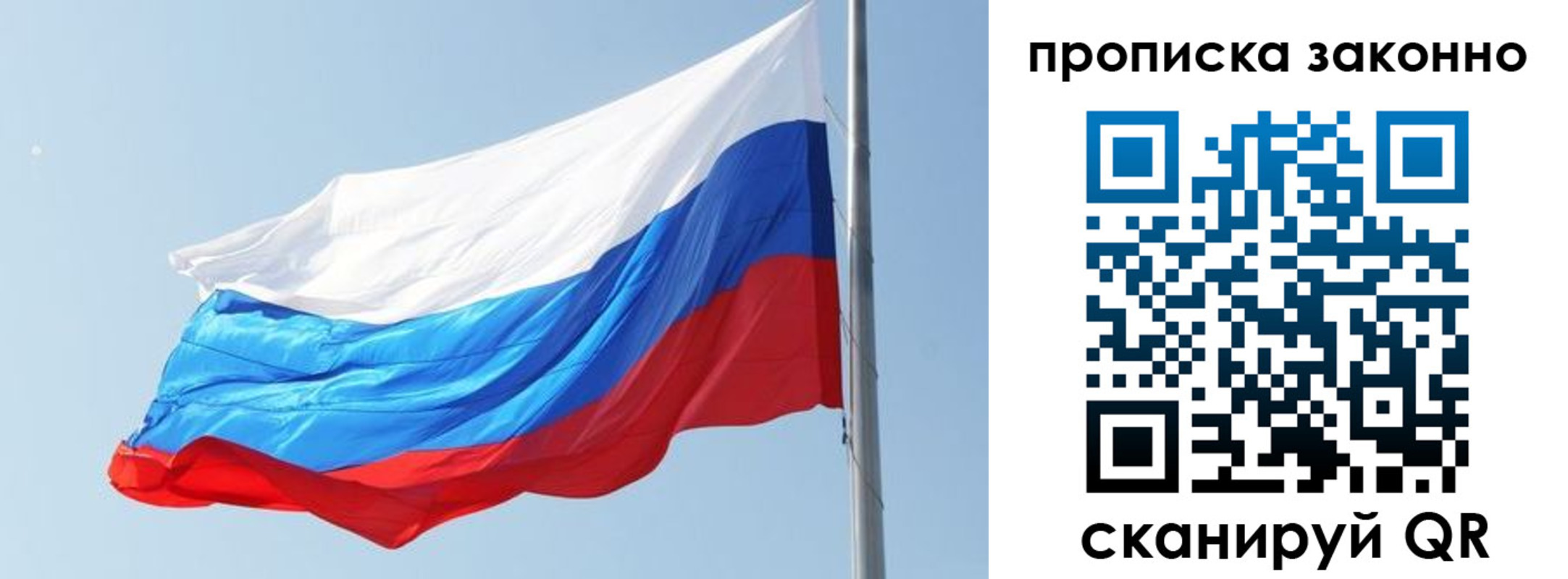 найти адрес прописки в Шарыпово